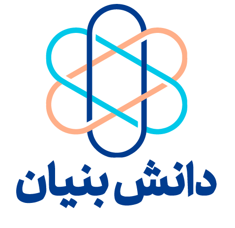 شرکت دانش‌بنیان